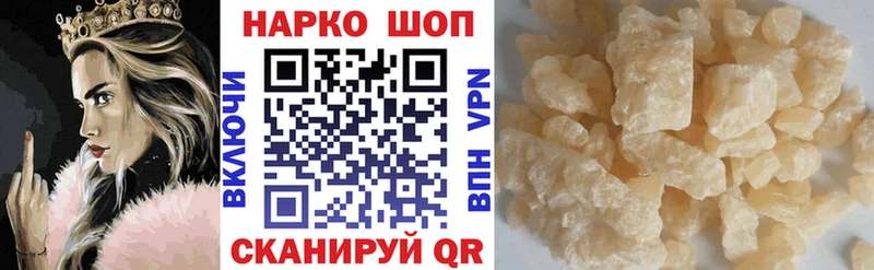 Купить Истра КОКАИН  Мефедрон  АМФ  Псилоцибиновые грибы  Гашиш  Марихуана 