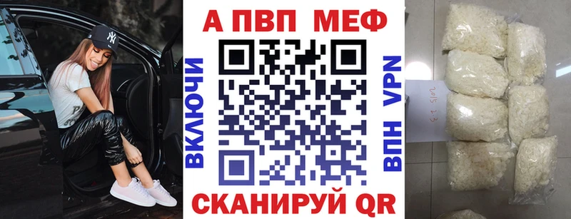 Alpha-PVP крисы CK Истра