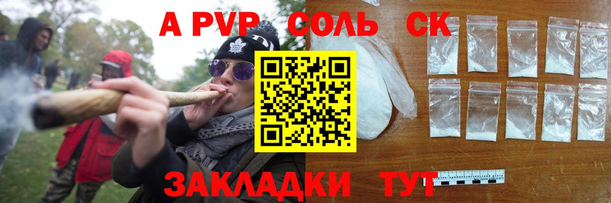 A PVP мука Истра