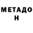 Кетамин VHQ melanchol1c