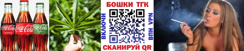Canna-Cookies конопля  нарко площадка состав  Истра  что такое наркотик 