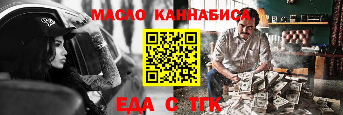 Истра  Canna-Cookies марихуана  Вход с VPN 