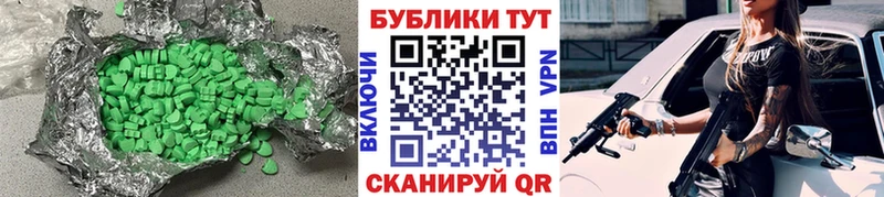 цены наркотик  Истра  ЭКСТАЗИ 280 MDMA 