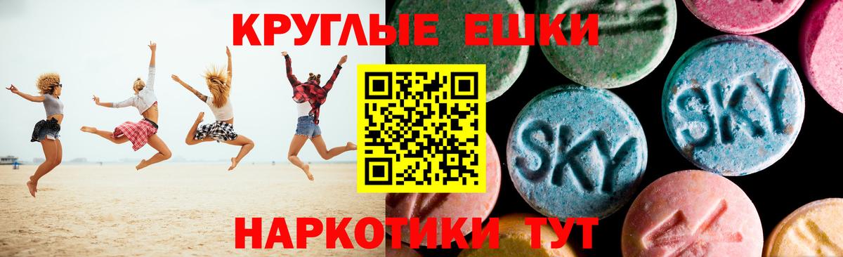 Истра  Ecstasy таблы  omg зеркало  Экстази  Экстази бентли  Вход с VPN 