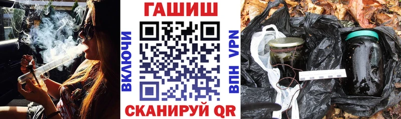 ГАШИШ VHQ  купить закладку  Истра 