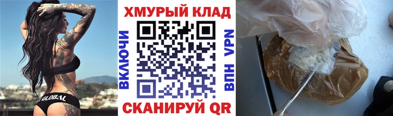 Героин VHQ  Истра 