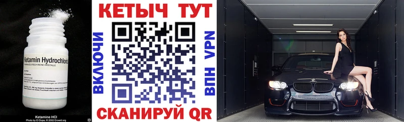 мега tor  Истра  Кетамин VHQ 