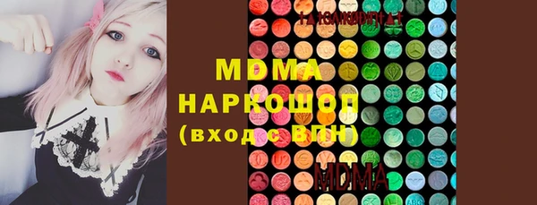 каннабис Заводоуковск