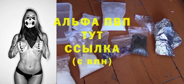 амфетамин Заволжск