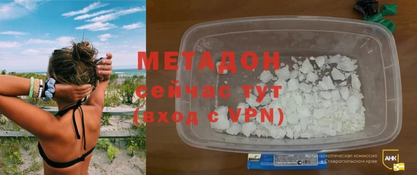 таблы Заволжье
