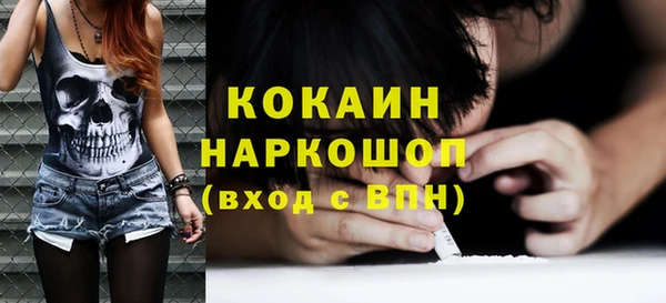 ПСИЛОЦИБИНОВЫЕ ГРИБЫ Зеленокумск