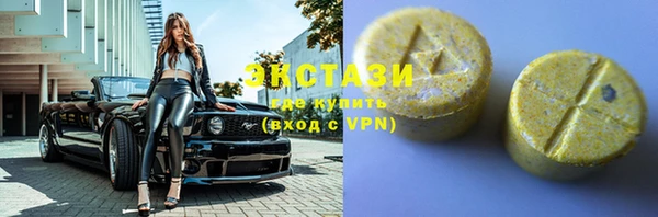 амфетамин Заволжск