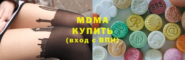 каннабис Заводоуковск