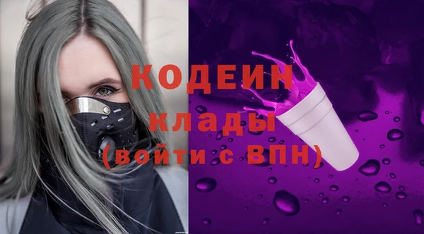 таблы Заволжье