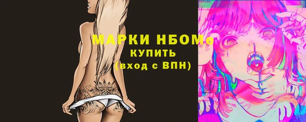 таблы Заволжье