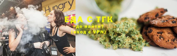 таблы Заволжье