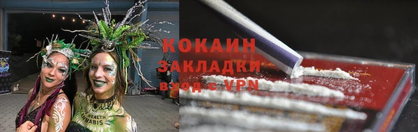 таблы Заволжье
