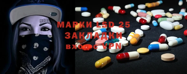 амфетамин Заволжск
