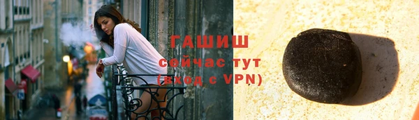 молекула духа Зеленодольск