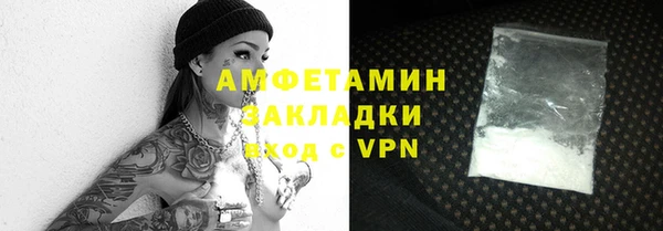 таблы Заволжье