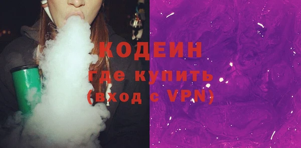 ПСИЛОЦИБИНОВЫЕ ГРИБЫ Зеленокумск