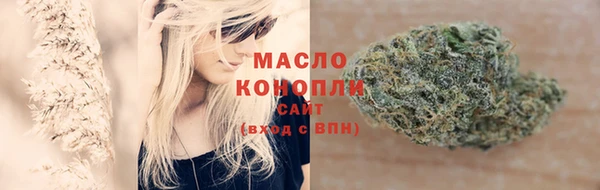 амфетамин Заволжск
