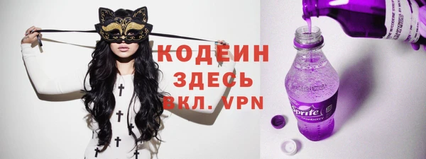 таблы Заволжье