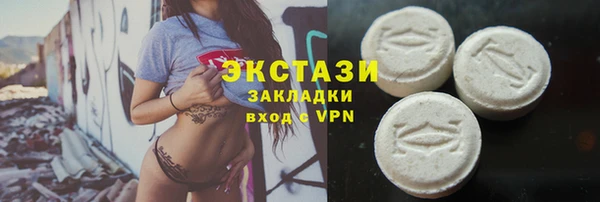амфетамин Заволжск