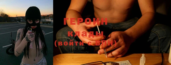 таблы Заволжье