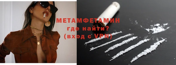 таблы Заволжье