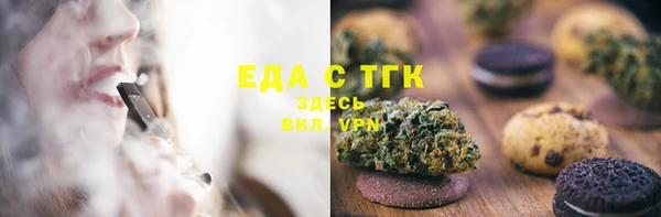 таблы Заволжье