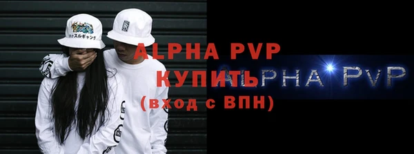 прущие грибы Зерноград
