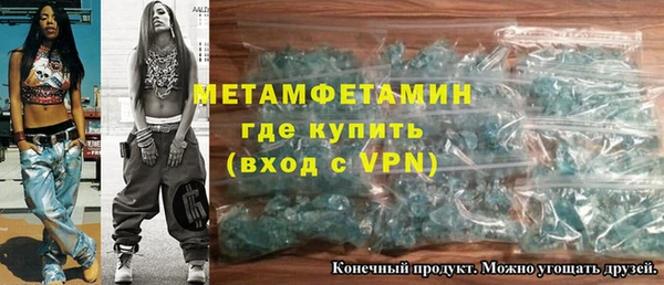 таблы Заволжье