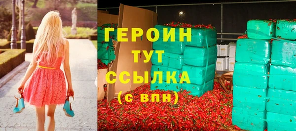 амфетамин Заволжск