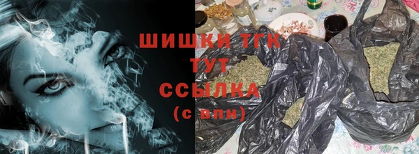 амфетамин Заволжск
