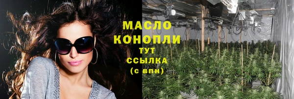 амфетамин Заволжск