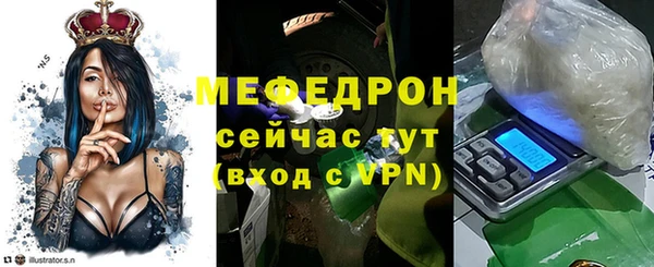 амфетамин Заволжск