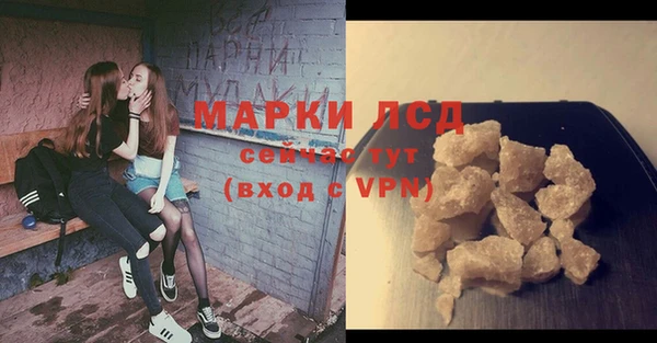 каннабис Заводоуковск