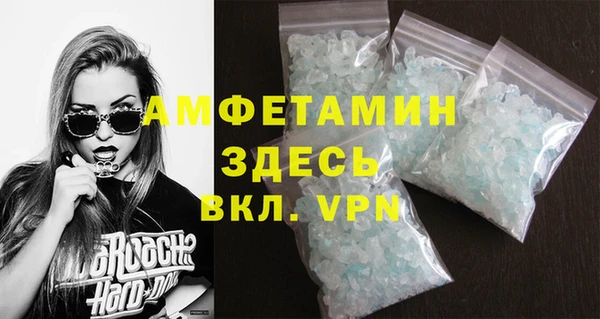 таблы Заволжье