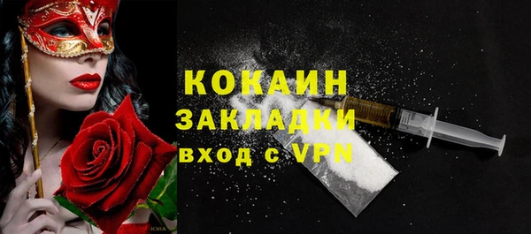каннабис Заводоуковск