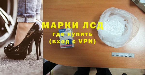 таблы Заволжье