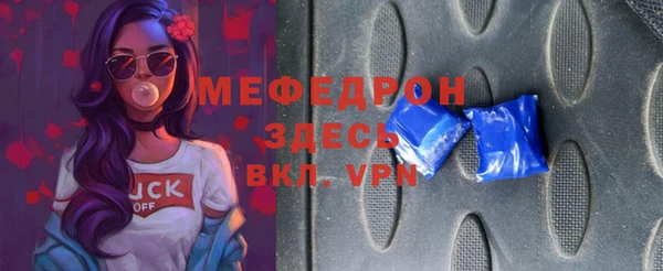 амфетамин Заволжск