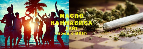 каннабис Заводоуковск