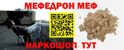 метамфетамин Иваново
