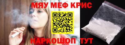 кокаин Ивантеевка