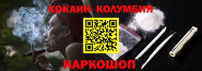 метамфетамин Иваново