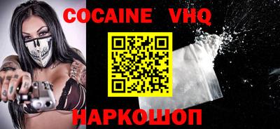 метамфетамин Иваново