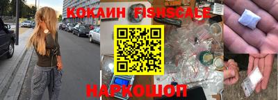 кокаин Ивантеевка
