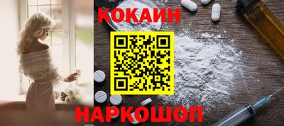 PSILOCYBIN Ижевск