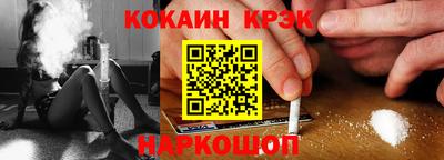 метамфетамин Иваново